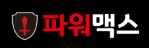 파워맥스(비아그라)