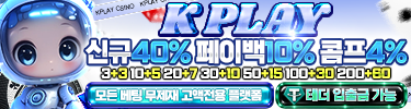 K플레이