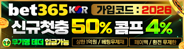 bet365